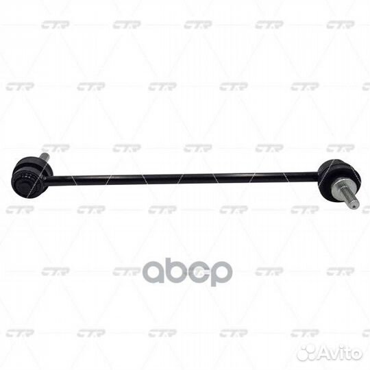 Тяга стабилизатора renault duster (HS ) CL0520 CTR