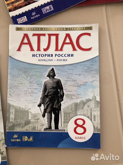 Продам атласы по истории(один-география)