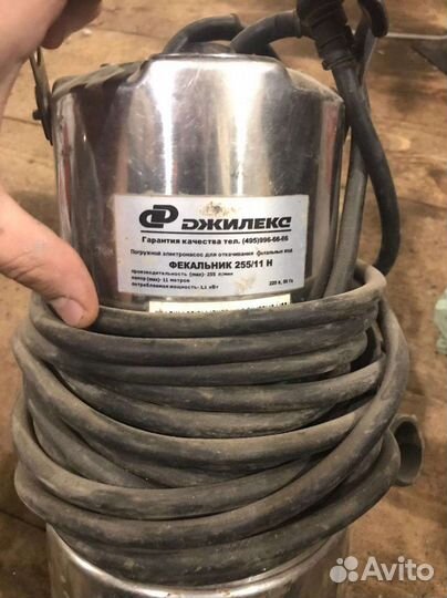 Дренажный насос Джилекс 255/11H