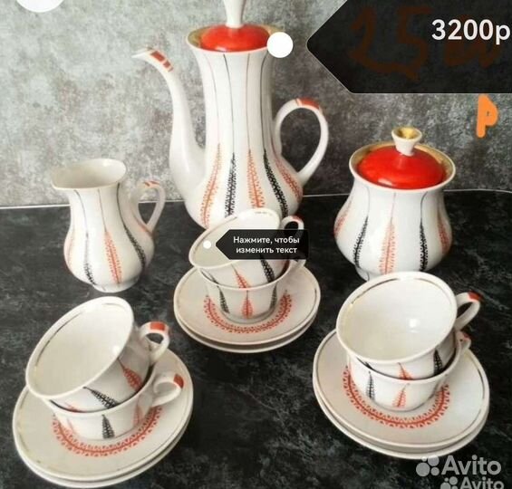 Предметы сервизов дулево лфз вербилки и др