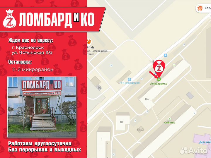 Белавтокомплект насос для перекачки (36271)