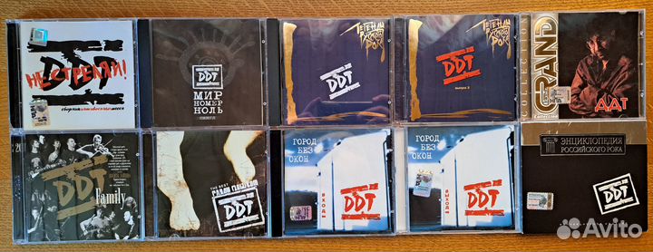 Коллекция ддт
