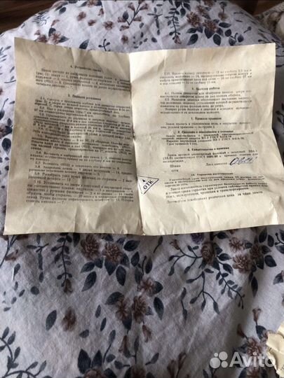 Дверной замок врезной