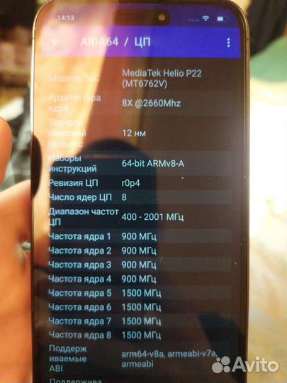 iPhone 14 Pro Max 128gb Black