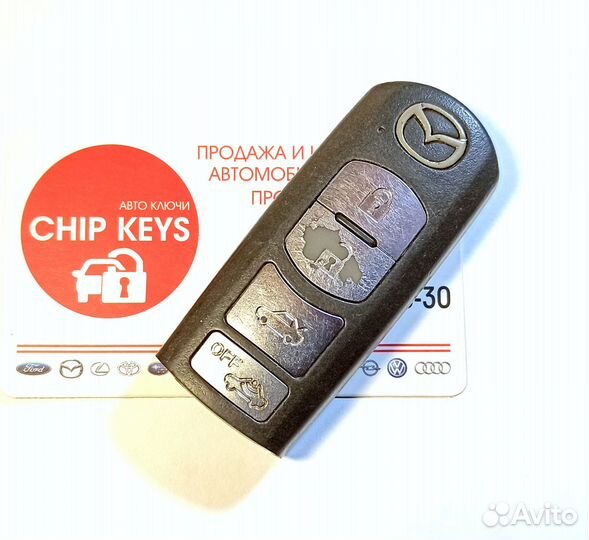 Ключ зажигания Mazda 6 / 3 / GHY5-67-5DY / 4 кн