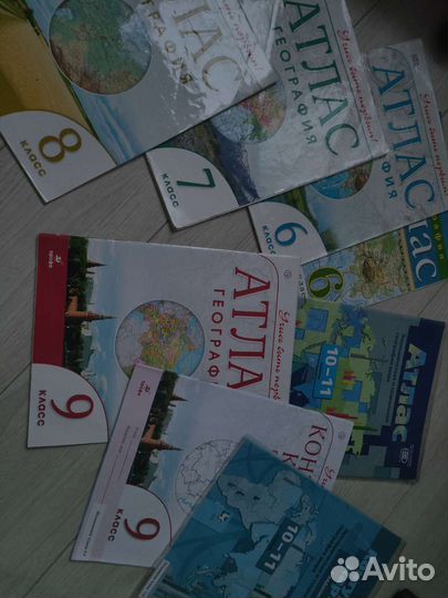 Атласы+Контурные карты по географии