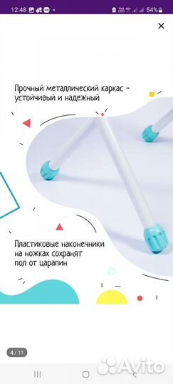 Сол и стул детские новые