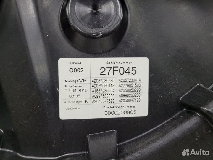 Стеклоподъёмник передний правый Mercedes W205