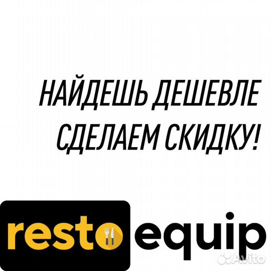 Пароконвектомат пка 20-1/1пп2 11000005228