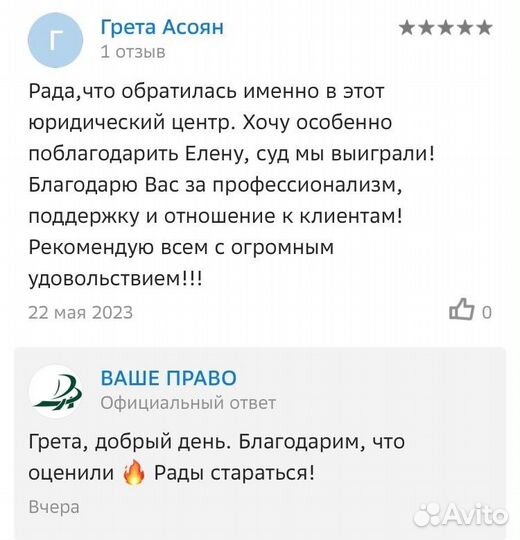 Банкротство