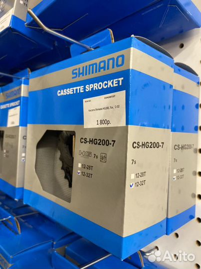 Запчасти Shimano