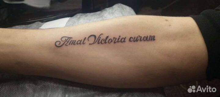 Татуировки