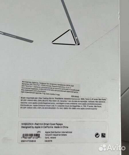 Чехол Apple для iPad mini 4 5 оригинал папайя