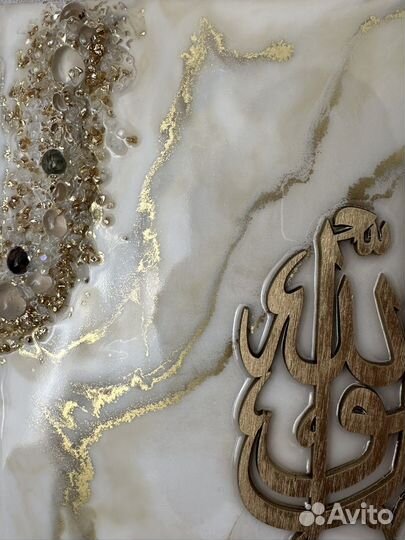 Шамаиль 30 на 40 см в наличии