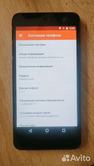 Wileyfox Swift, 2/16 ГБ