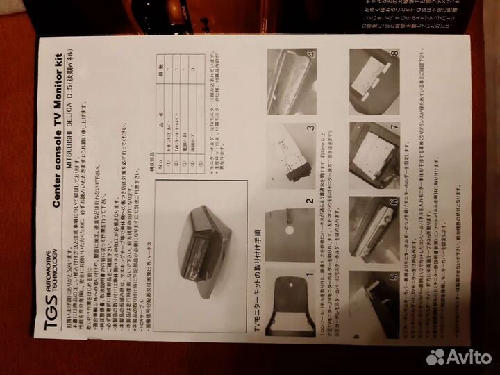 Накладка на панель приборов Mitsubishi Delica D:5