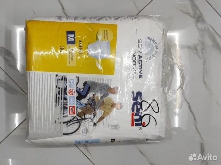 Памперсы подгузники для взрослых