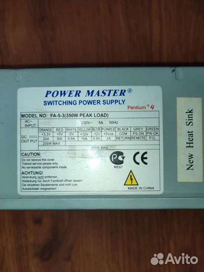 Блок питания power master 350W