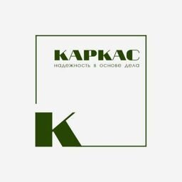 Каркас