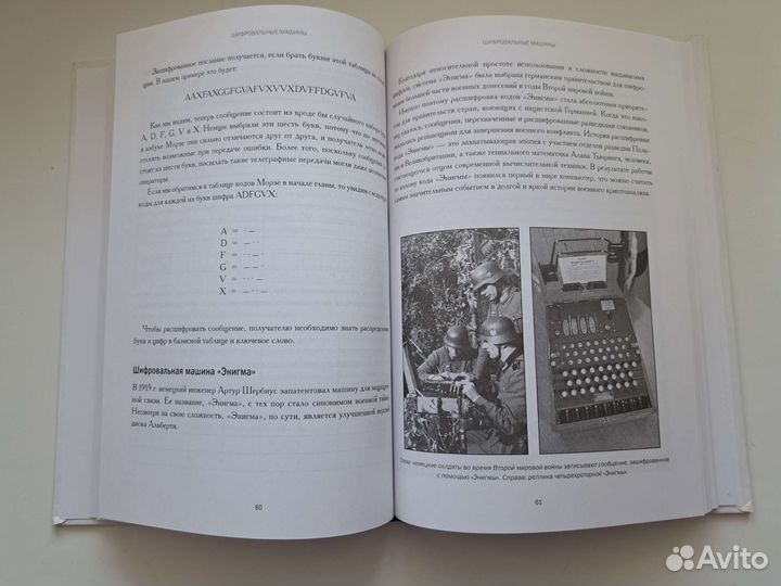 Книги Мир Математики