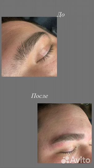 Окрашивание бровей