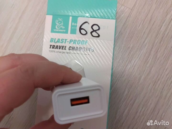 Сетевое зарядное устройство