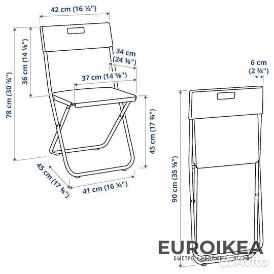 Складной стул икеа gunde в наличии FD