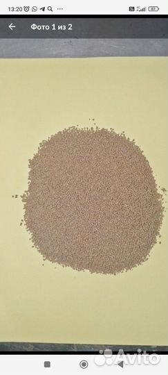 Актара инсектицид