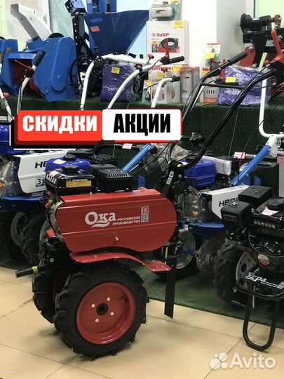 Мотоблок ока мб-1Д2М10А, кадви, 7 л.с