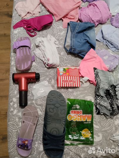 Пакет с вещами