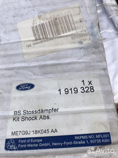 Продам стойку амортизатора