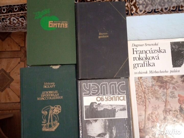 Книги