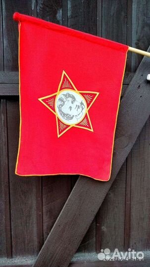 Флаг октябрятский СССР