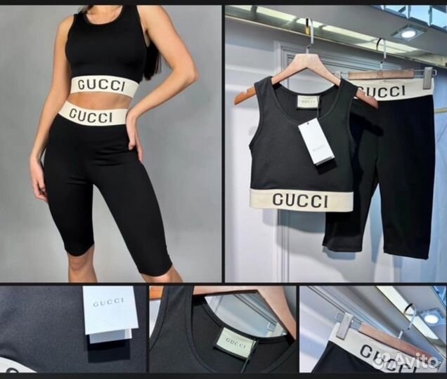 Костюм спортивный велосипедки и топ