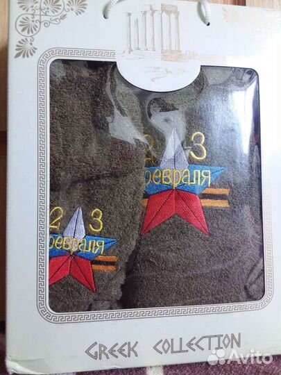 Новый набор полотенец с 23 февраля