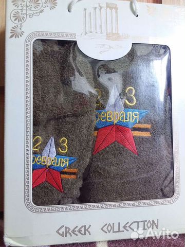 Новый набор полотенец с 23 февраля