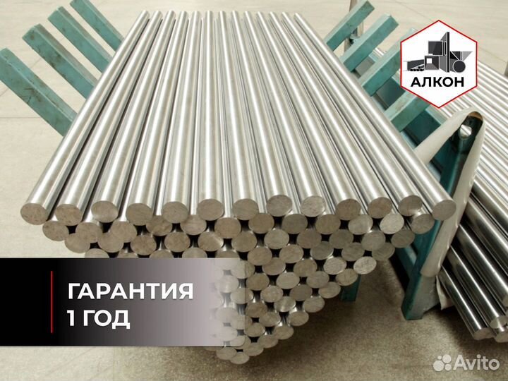 Алюминиевый пруток