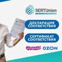 Московская область, Сергиев Посад, Овражный переулок, 6