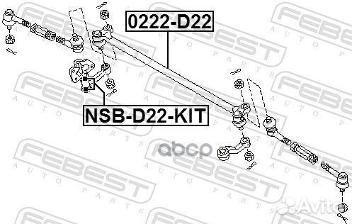 Втулка маятн рычага nissan frontier D22B