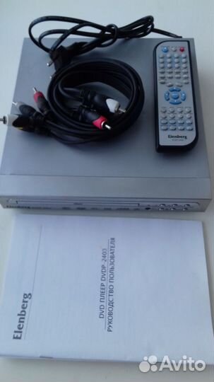 DVD плеер Elenberg