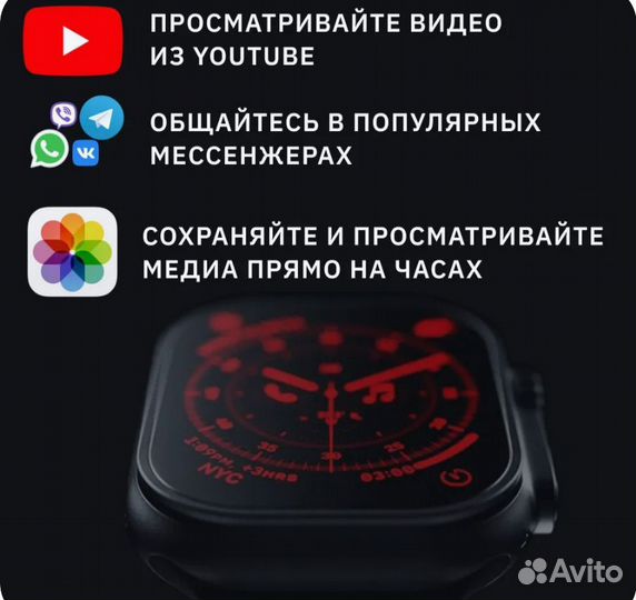 Смарт часы x9 call