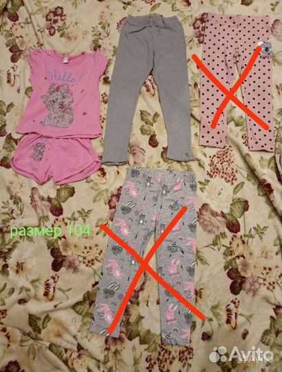 Одежда на ребёнка девочку, платья, лосины, джинсы