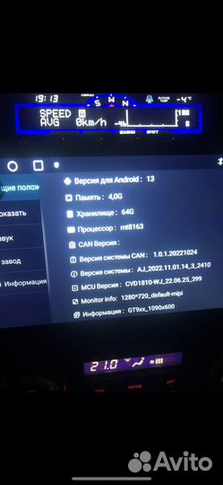 Новая Шустрая 4/64 9’’ DSP CAR play для Pajero 4