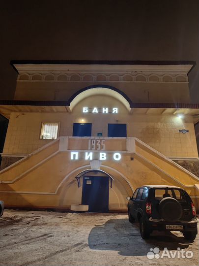 Разместить вакансию