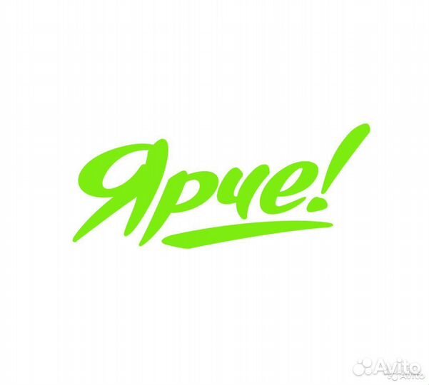 Продавец-Грузчик в Ярче (Кедровка)