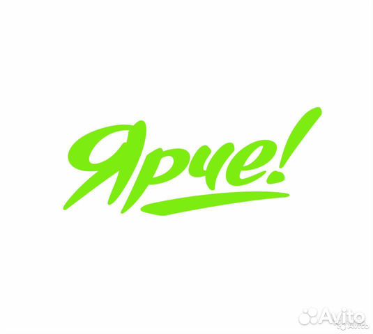 Продавец-Грузчик в Ярче (Кедровка)