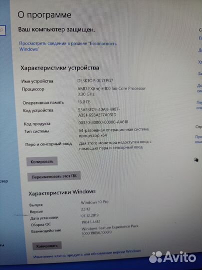 Пк для простых игр