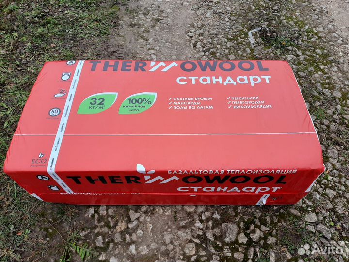 Теплоизоляция высокой плотности