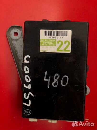 Блок управления ремнями безопасности Lexus Ls600H