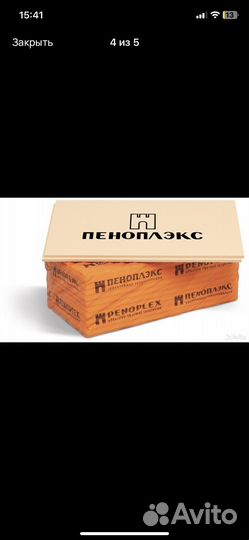 Металлочерепица, профнастил, лес